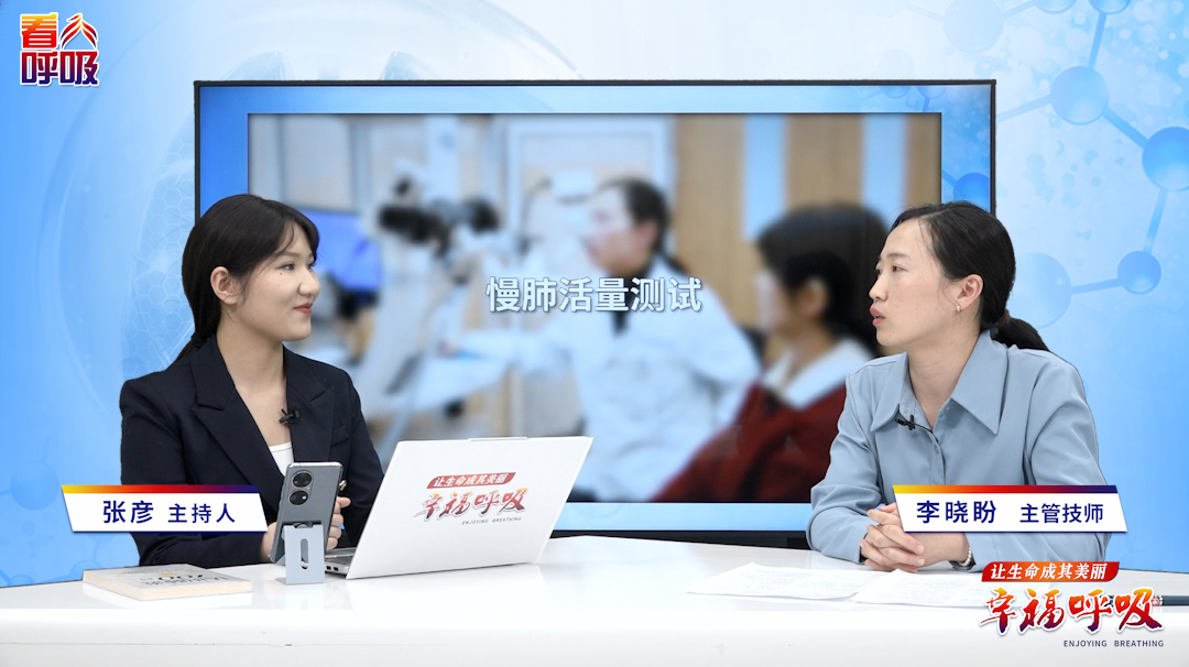 “吹纸小练习”轻松搞定肺功能检查！