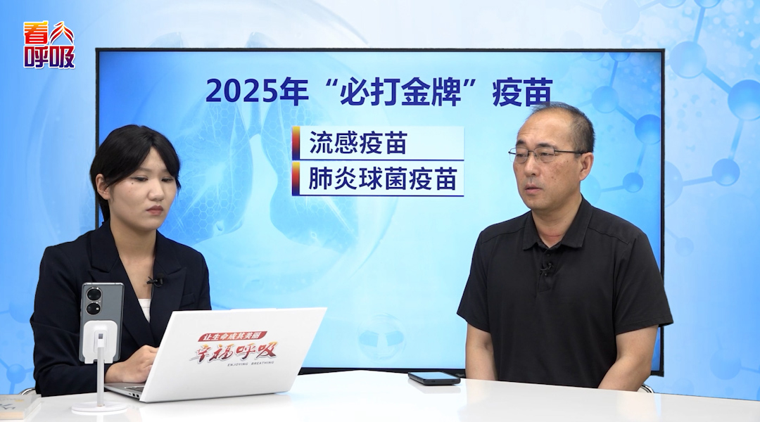 新型疫苗何时可用？
