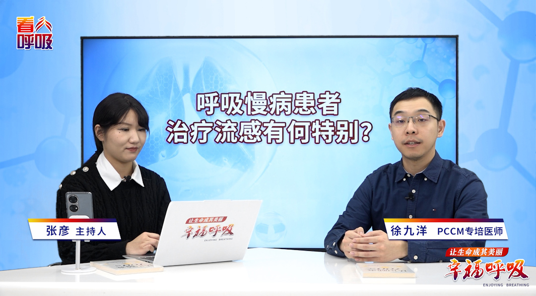 服用抗流感药前，关键一步千万别忘！