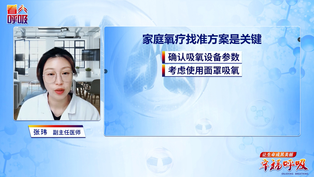 慢阻肺病患者夜间能否暂停吸氧？