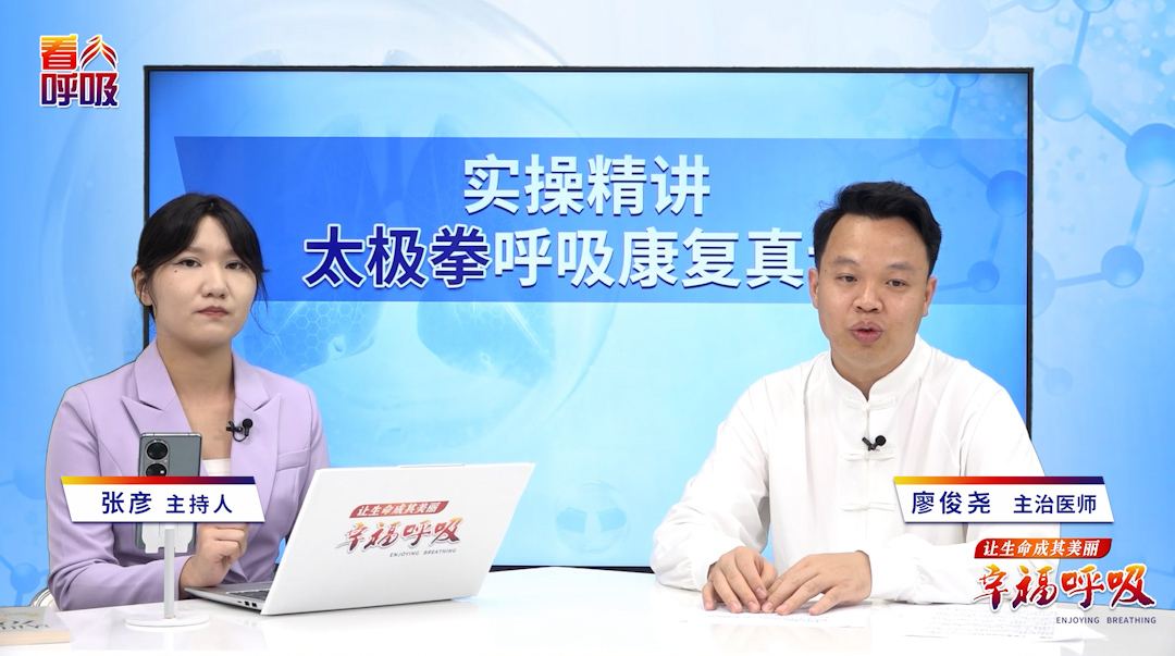 打太极拳时出现哪些危险症状务必停止？