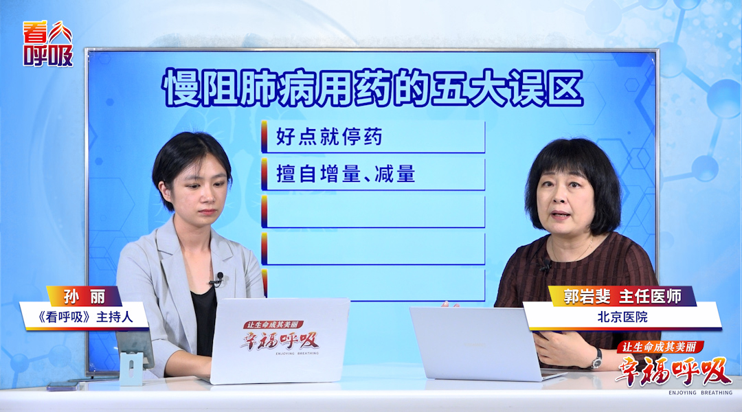 多吸药物为何反倒不管用？