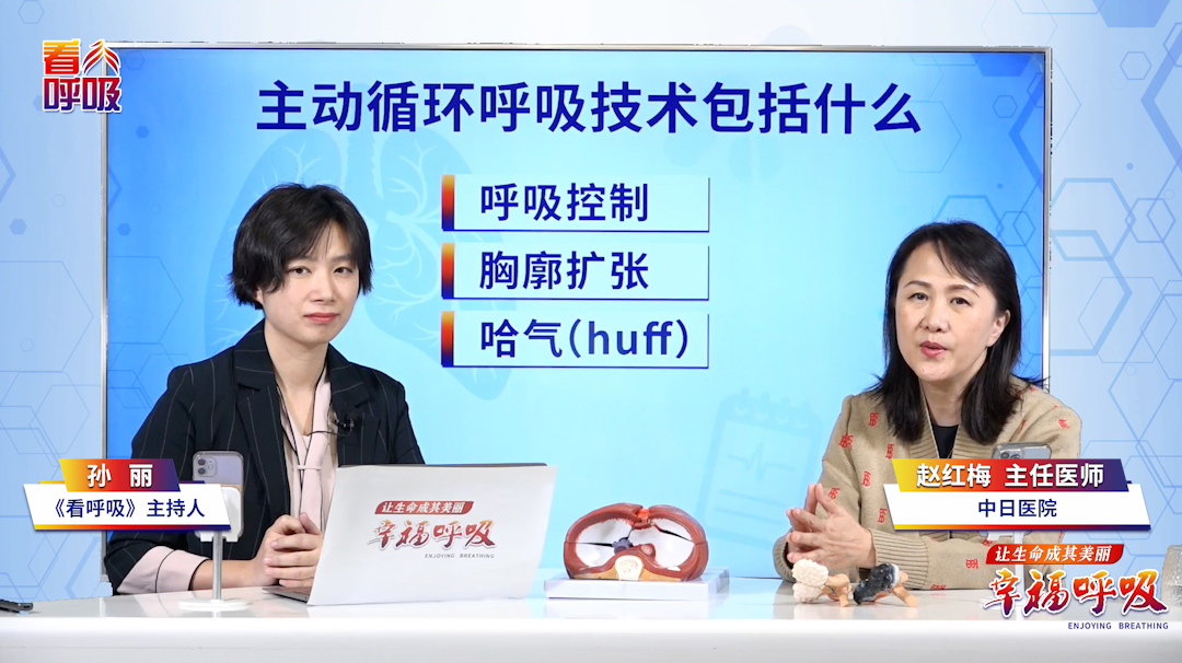感觉没有痰，就不用排痰？ 