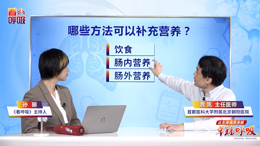 肺病患者吃不下饭，该怎么补足营养？
