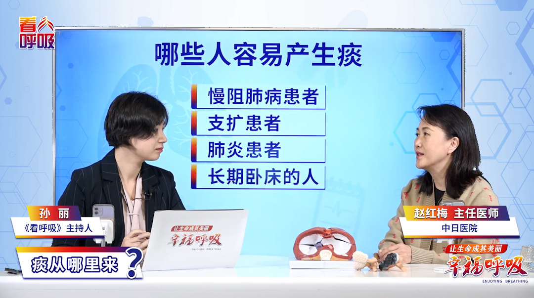 痰栓导致的后果绝不只是呼吸困难 