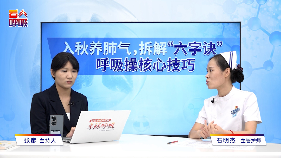 六字诀呼吸操开练前要做哪些准备？