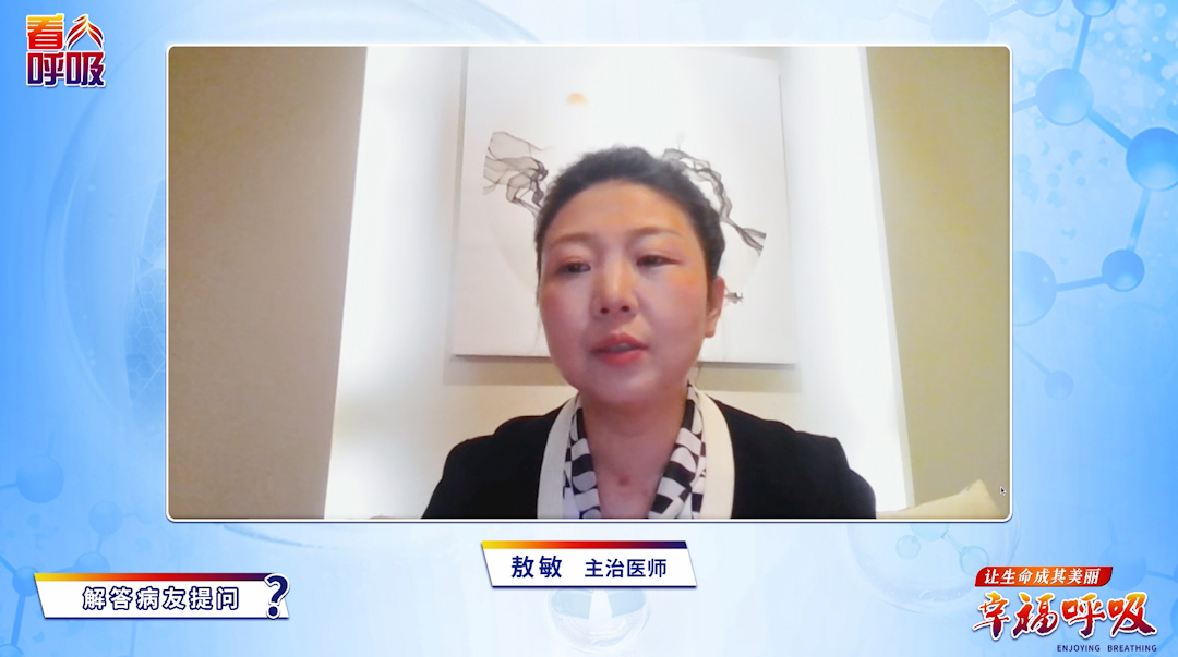 晨起咳痰竟是在自我保护？