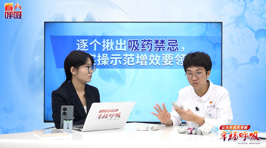 哪些吸入装置绝对不可清洗？