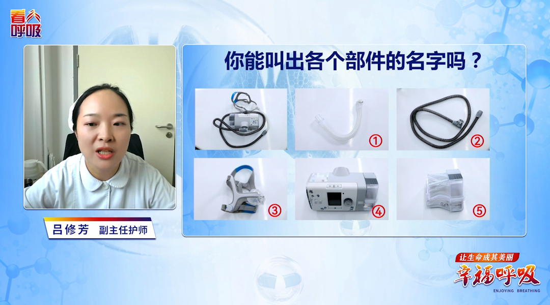 呼吸机这三个部位最怕脏！
