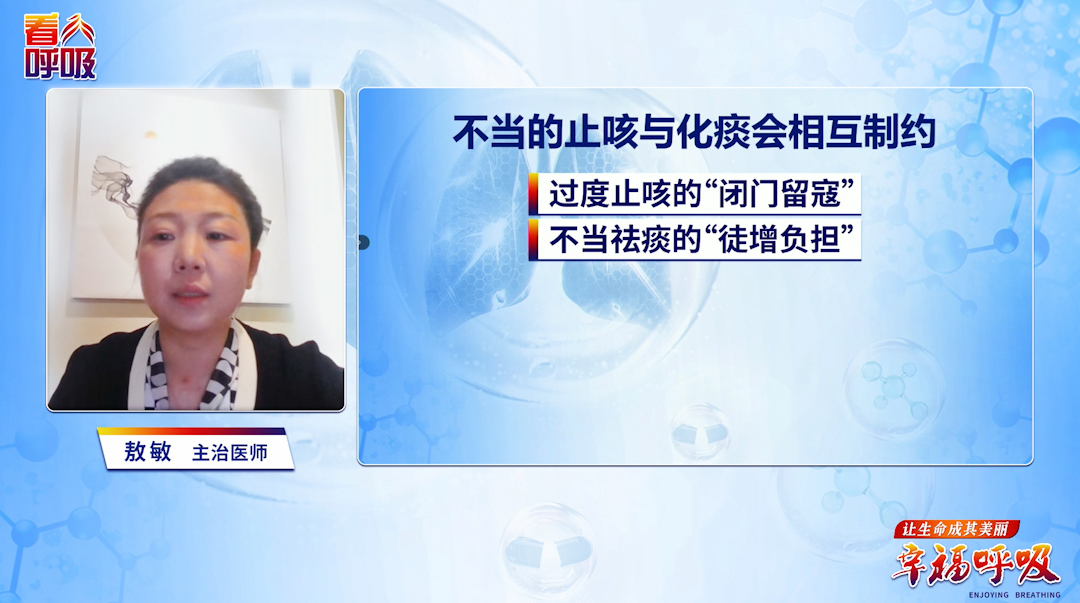 强效止咳当心痰液积聚引发肺炎