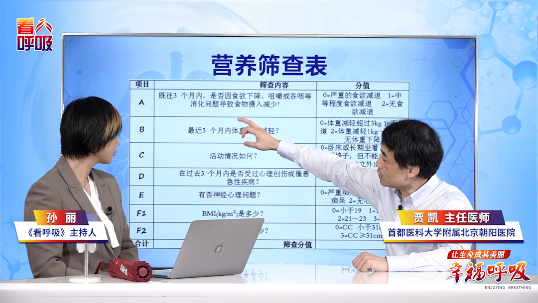 一个量表帮你自测营养不良风险 
