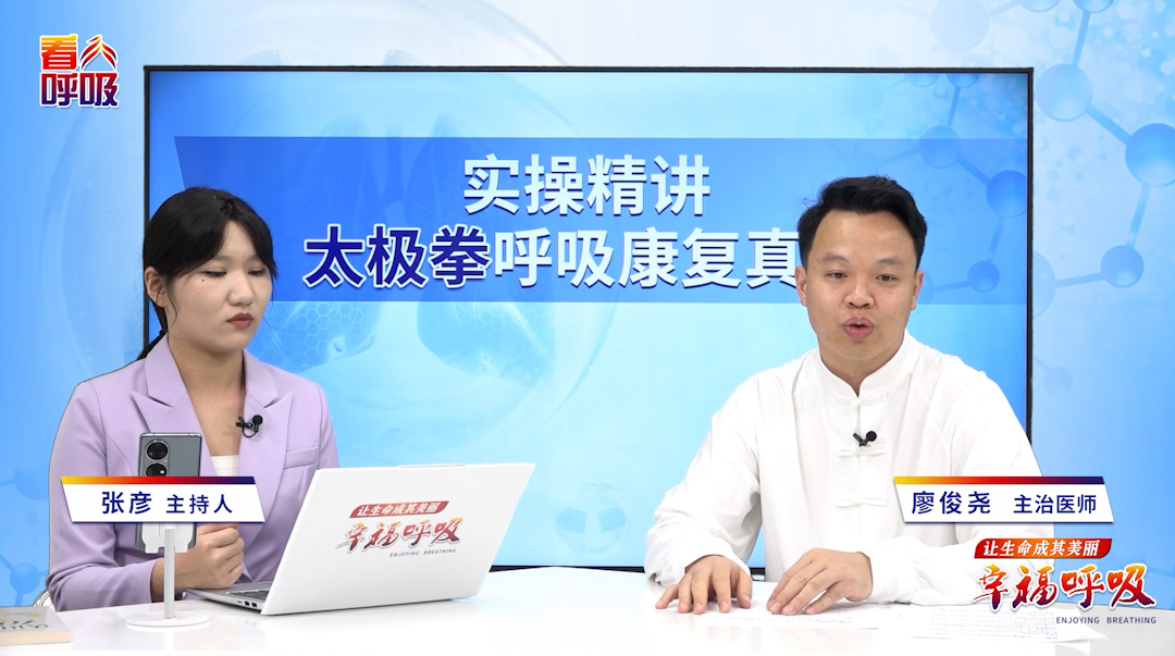 呼吸、动作难匹配，如何调整太极拳练习节奏？