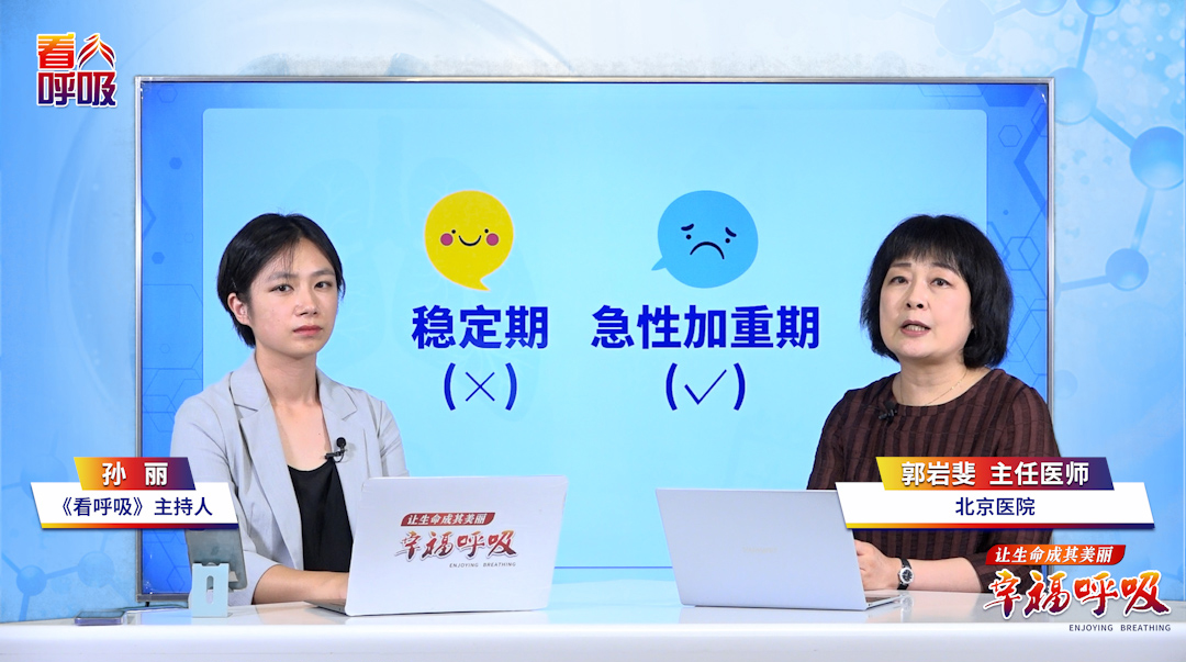 肺病急性加重能在家自行救急吗？