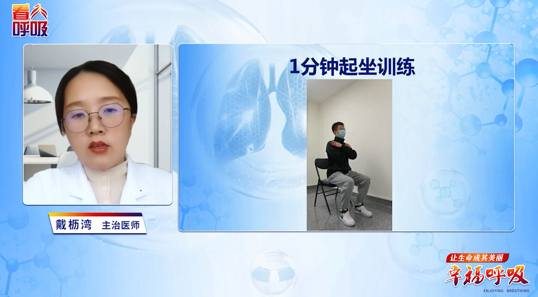 巧用一张凳子，练强心肺耐力！