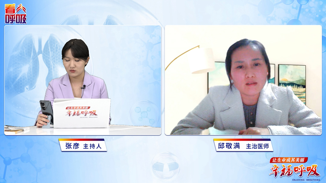 长相变样是睡眠中呼吸暂停所致？