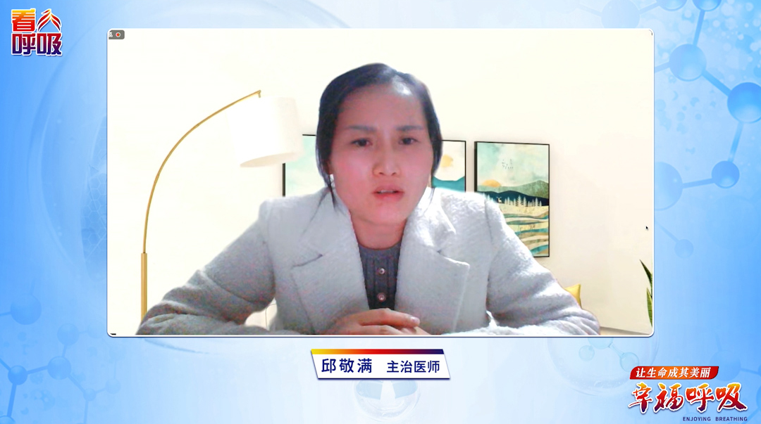 哪种高质睡眠结构适合肺病患者？