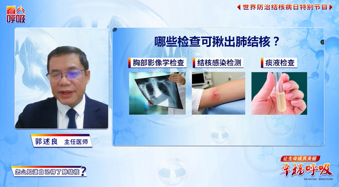 拍胸片能查出肺结核吗？