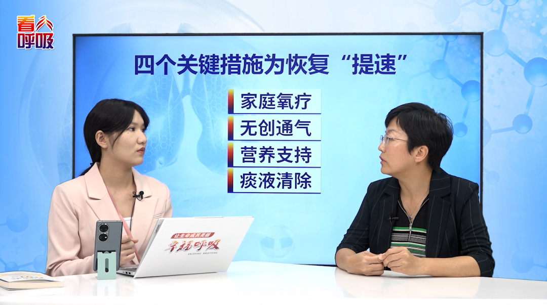 慢阻肺病急性加重期氧疗要做哪些关键调整？