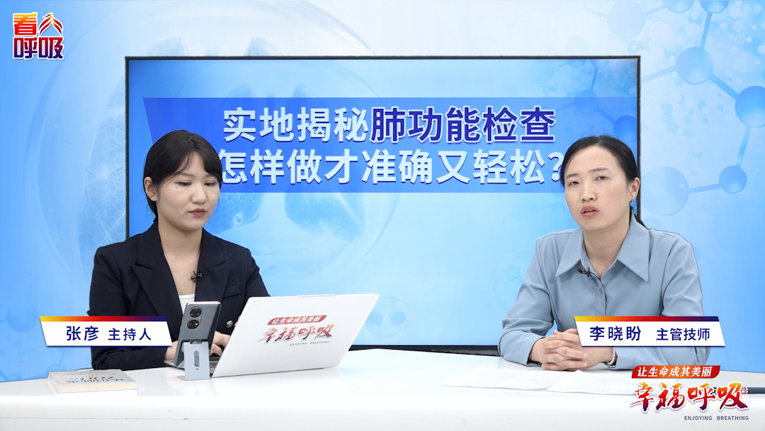 做肺功能检查需要带齐哪些资料？