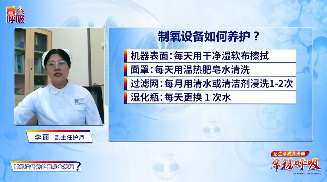 湿化瓶加自来水？这步做错肺很受罪