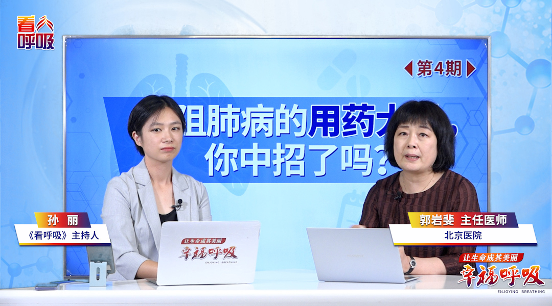 这个用药误区，对肺创伤极大